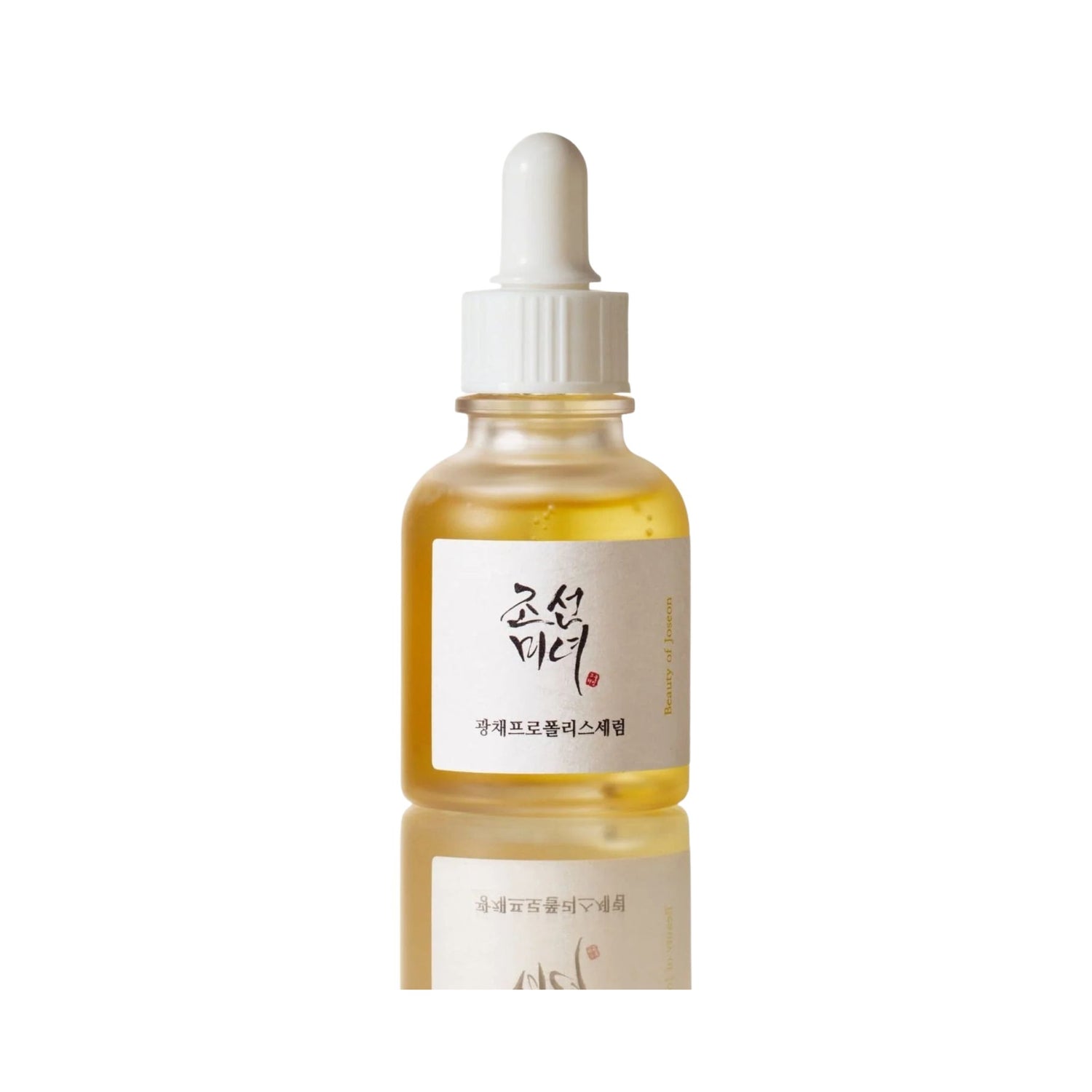 Beauty of Joseon Glow Serum Propolis + Niacinamide bottle – hydrating Korean face serum with 60% propolis extract and 2% niacinamide for brightening and soothing skin.