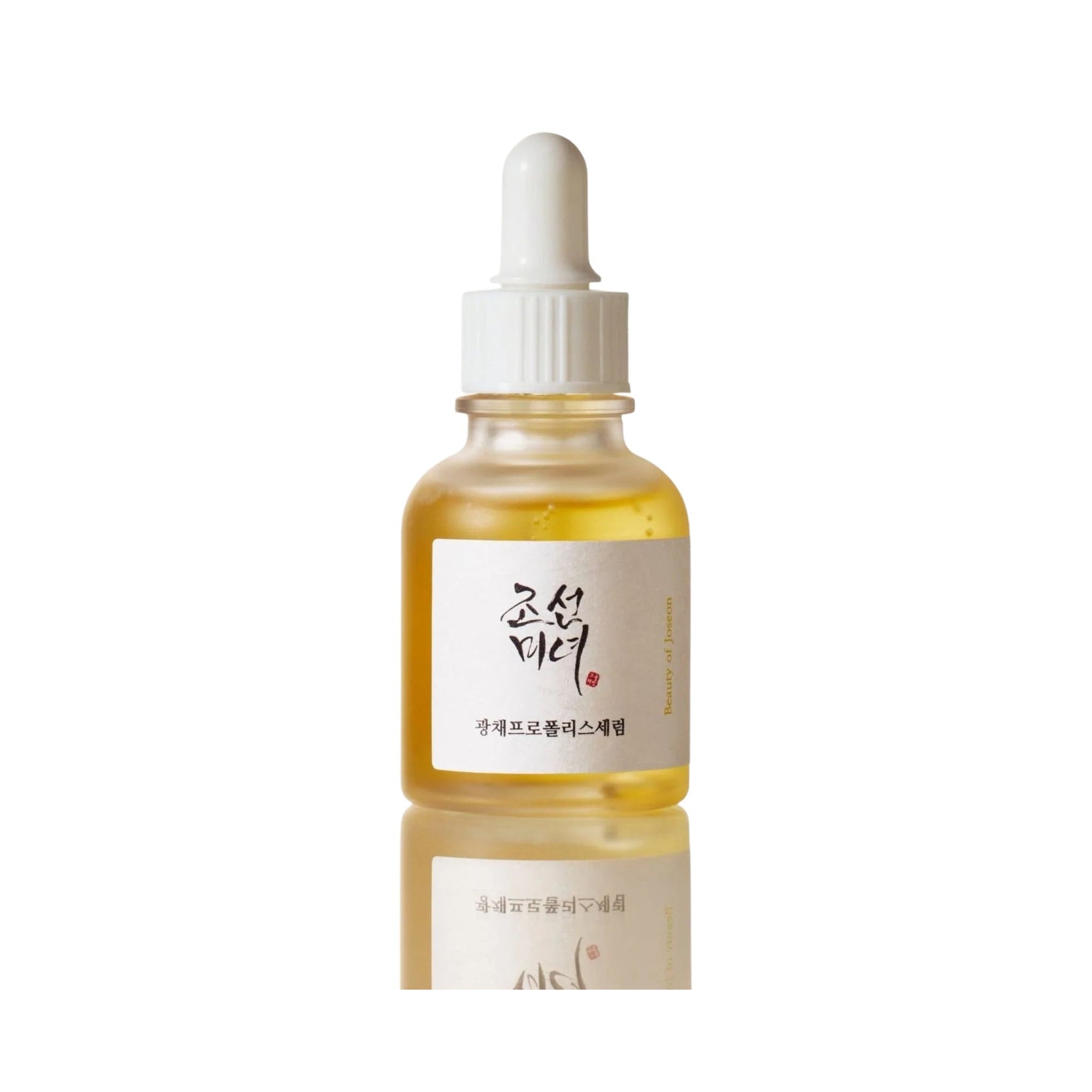 Beauty of Joseon Glow Serum Propolis + Niacinamide bottle – hydrating Korean face serum with 60% propolis extract and 2% niacinamide for brightening and soothing skin.