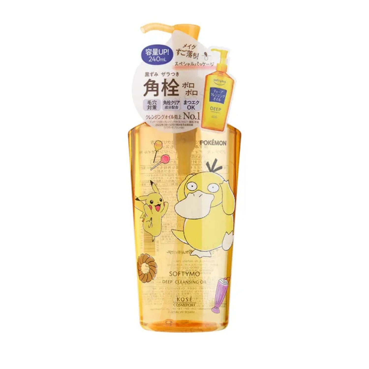 Kose Softymo Deep Cleansing Oil Pokémon Edition – limited Psyduck and Pikachu design deep pore cleansing oil from Japan