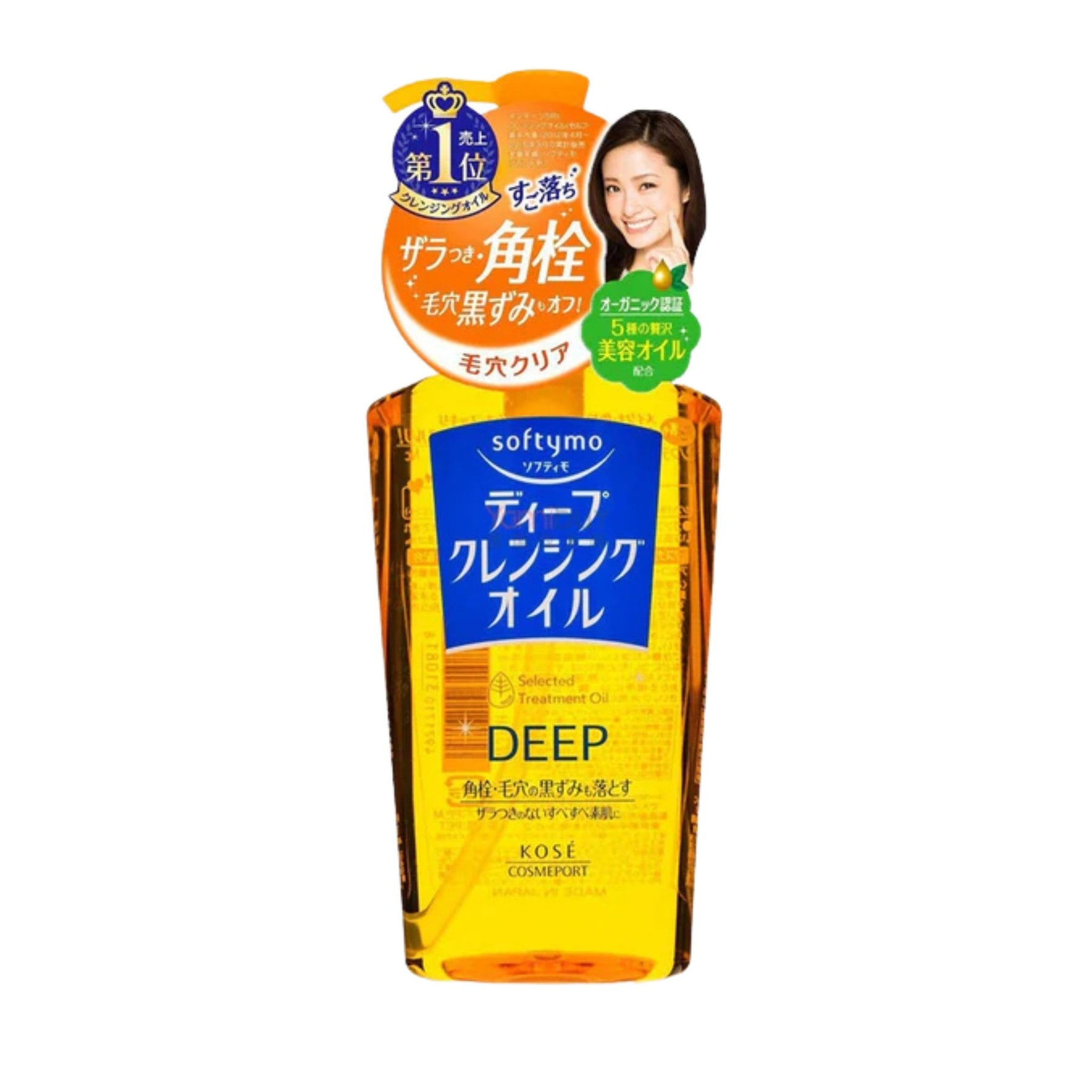 Kose Softymo Deep Cleansing Oil 230 ml – deep pore-cleansing Japanese facial oil enriched with natural treatment oils