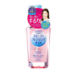 Kose Softymo Speedy Cleansing Oil 230ml – gentle Japanese makeup remover with lightweight formula for clear, smooth skin